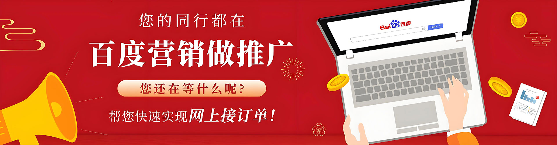 罗甸百度推广价格